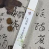 Incense Sticks - Orchid in the valley, Agarwood, Sandalwood, Incense for meditation, yoga, and wellness