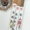 Beginner's Scent Discovery Kit: 10g/Tube, 3 Tubes (21cm, ~80 Sticks) for Indoor/Outdoor Incense